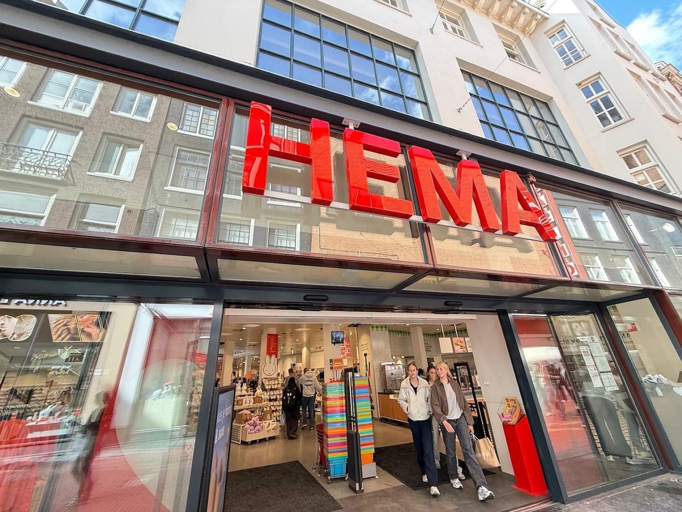 המה - HEMA