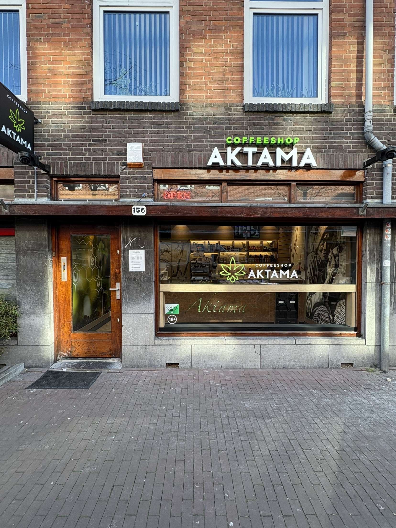 אקטמה 2 - Aktama 2 קופי שופ