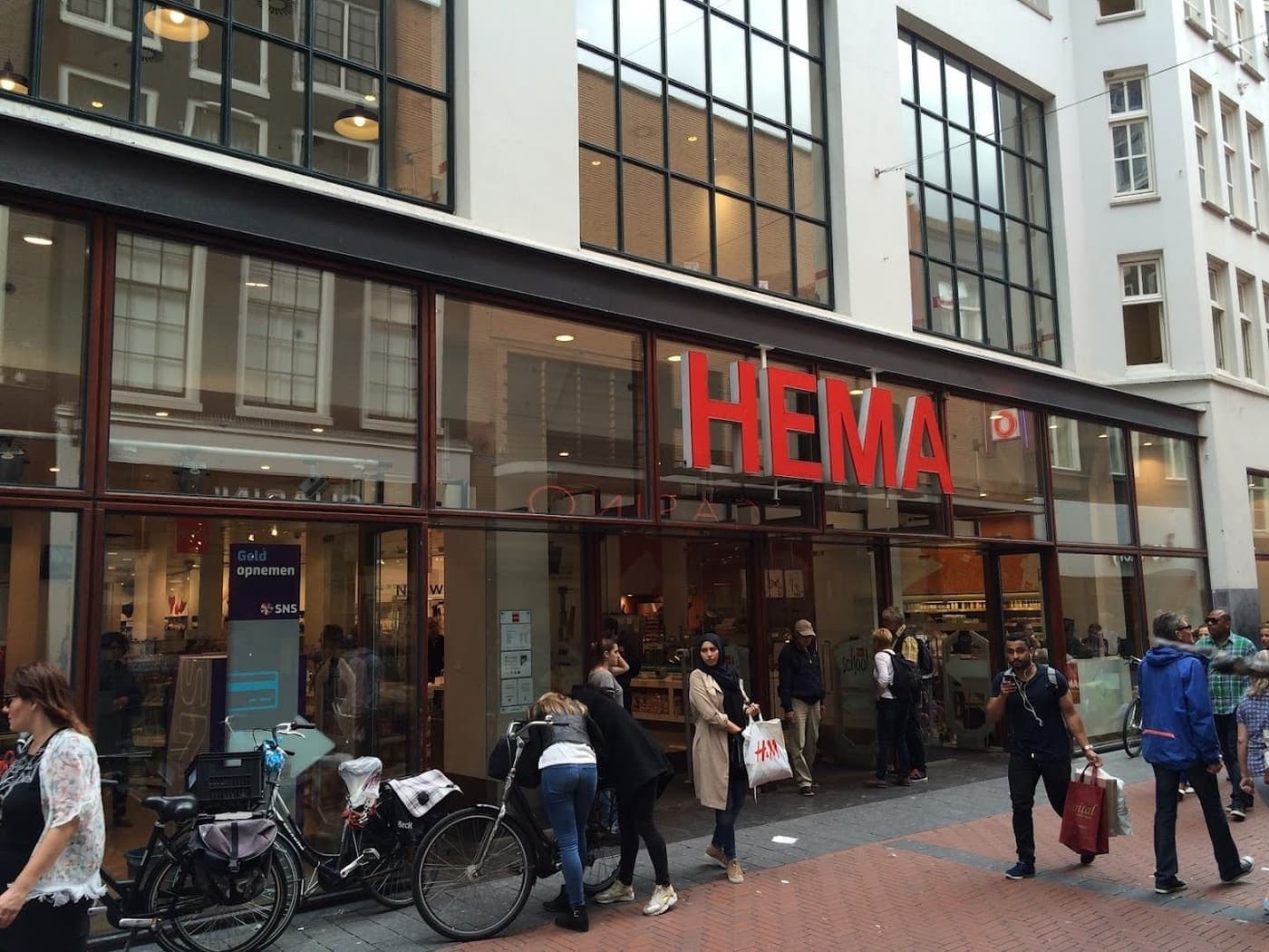המה - HEMA